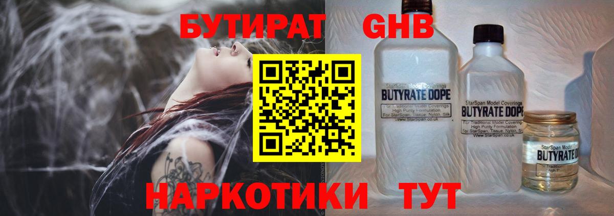 Кашира  МАРИХУАНА  NBOMe  Вход с VPN  КОКАИН  ГАШИШ  Меф   Меф МЯУ МЯУ 