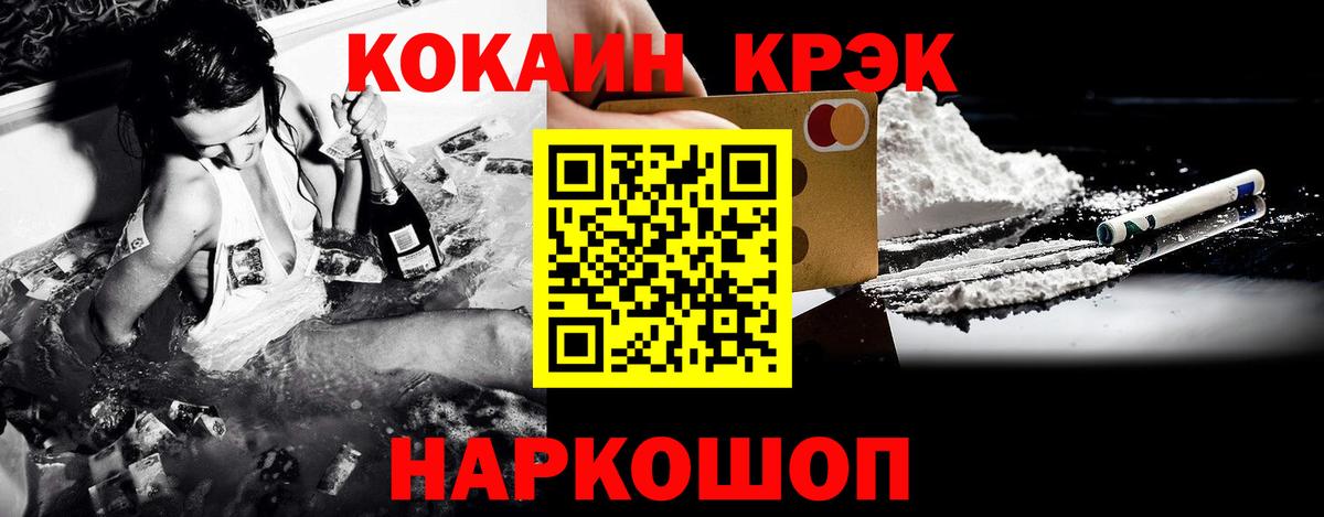 КОКАИН Columbia Кашира
