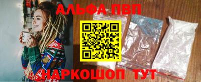apvp Бийск
