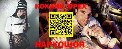 марки lsd Беслан