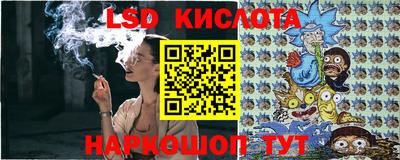 марки lsd Беслан