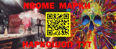 марки lsd Беслан