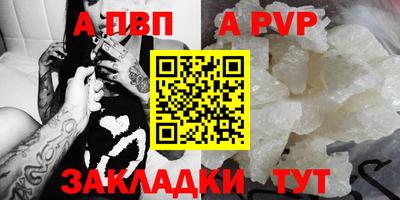 марки lsd Беслан