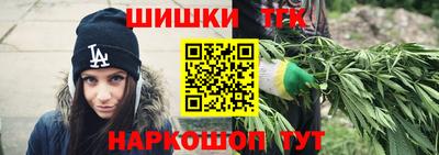 дистиллят марихуана Берёзовский
