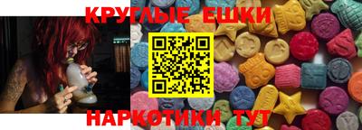 круглые Ставрополь