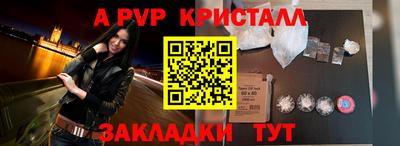 марки lsd Беслан