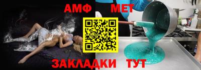 apvp Бийск