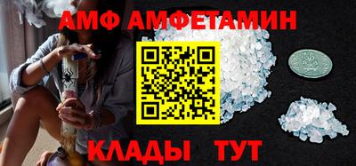 прущие грибы Железногорск