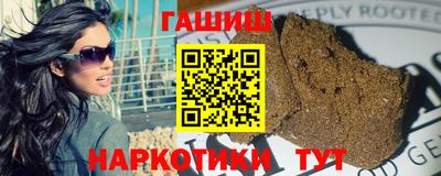 марки lsd Беслан