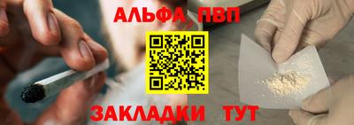 марки lsd Беслан