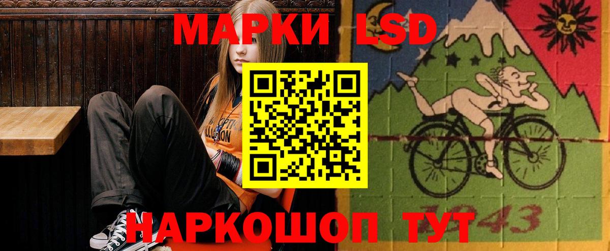 ЛСД экстази кислота  МЕГА ССЫЛКА  LSD-25 экстази кислота  Кашира  Вход с VPN 
