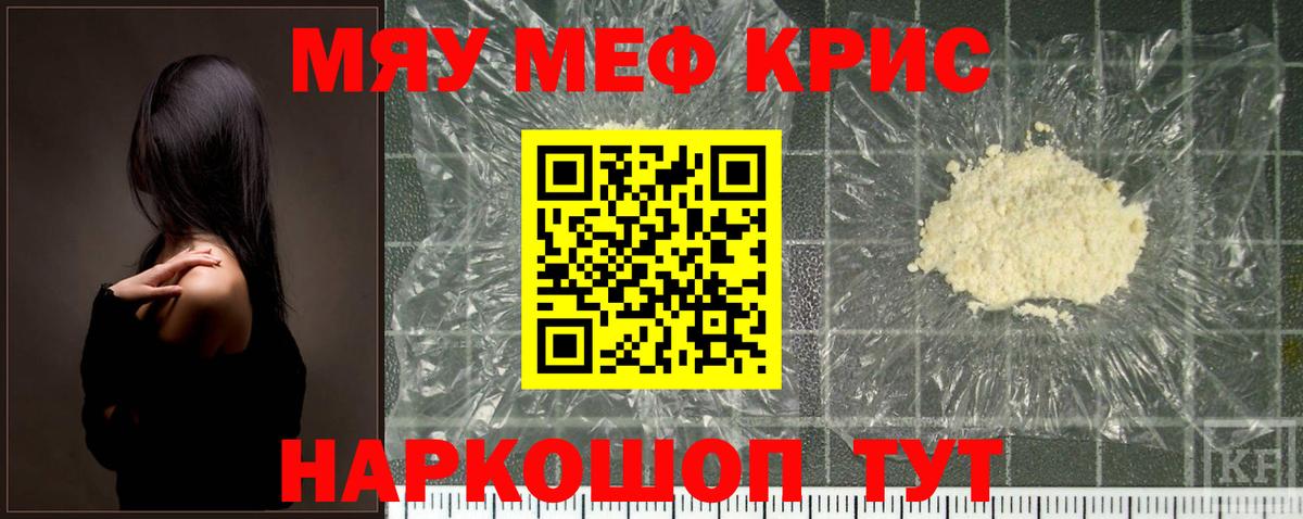 МЕФ Кашира
