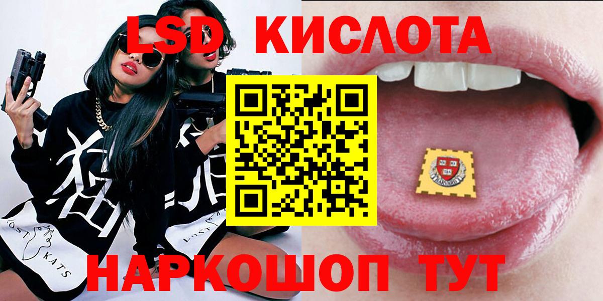 Марки 25I-NBOMe  Марки NBOMe 1500мкг  Вход с VPN  Кашира 