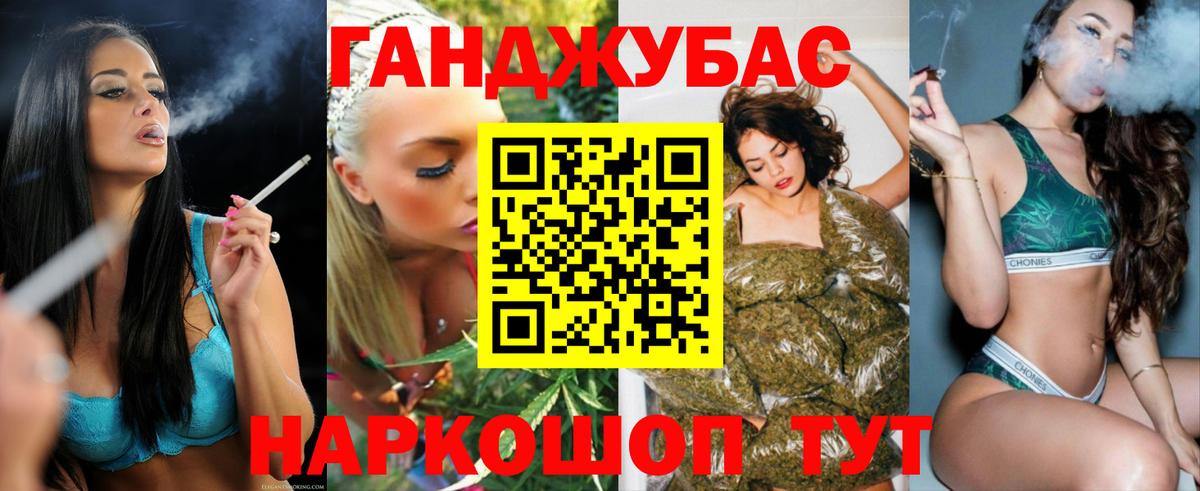 Бошки марихуана White Widow  Канабис сатива  Шишки марихуана план  Кашира  Вход с VPN 